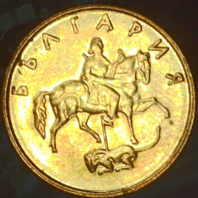 Албанія Албания ^/--/^ Болгарія 5 стотинок, 2000 СОСТОЯНИЕ!!! UNC [2.95] ^_^^^ Болгария 5 стотинок, 2000 СОСТОЯНИЕ!!! UNC [2.95] - фото фото фото