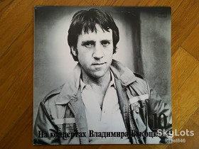 Платівки Пластинки ^/--/^ В. Высоцкий 10-Кони привередливые  (4)-Ex.+, Мелодия ^_^^^ В. Висоцький 10-Коні прихильні (4)-Ex.+, Мелодія - фото фото фото