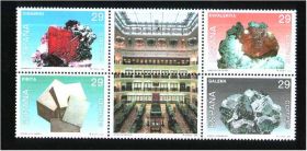 Іспанія Испания ^/--/^ ZM Испания 1994 г MNH - геология - минералы ^_^^^ ZM Іспанія 1994 р MNH - геологія - мінерали - фото фото фото