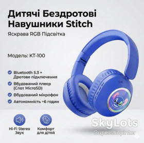 Навушники Наушники ^/--/^ Детские беспроводные Bluetooth наушники Stitch KT-100 Blue с RGB-подсветкой, встроенным микрофоном и слотом для карты памяти ^_^^^ Дитячі бездротові Bluetooth навушники Stitch KT-100 Blue з RGB-підсвічуванням, вбудованим мікрофоном і слотом для карти пам'яті - фото фото фото