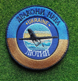 Інше Другое ^/--/^ Шеврон Дракони неба Лютий № 1168 ^_^^^ Шеврон Драконы неба Февраль No 1168 - фото фото фото