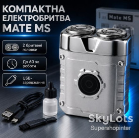 Електробритви Электробритвы ^/--/^ Мужская электробритва LY-1098 5 Вт, USB, Серебристая / Мини бритва для лица / Электрическая бритва / Портативная бритва ^_^^^ Чоловіча електробритва LY-1098 5 Вт, USB, Срібляста / Міні бритва для обличчя / Електрична бритва / Портативна бритва - фото фото фото