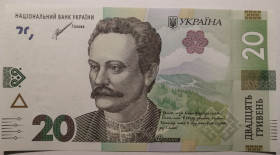 Загальнодержавні випуски Общегосударственные выпуски ^/--/^ Україна 20 гривень 2021 року. Шевченко. UNC Серія АК 4206464 ^_^^^ Украина 20 гривен 2021 года. Шевченко. UNC Серия АК 4206464 - фото фото фото