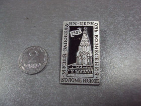 Геральдика Геральдика ^/--/^ знак коломенское церковь вознесения №1412 ^_^^^ знак коломенська церква вознесіння No 1412 - фото фото фото