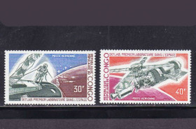 Освоєння космосу Освоение космоса ^/--/^ Космос . Конго 1973 г  MNH - ^_^^^ Космос . Конго 1973 MNH - фото фото фото