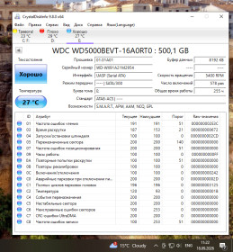 Жорсткі диски Жесткие диски ^/--/^ Жорсткий диск HDD 2.5&amp;quot; 500 /--/ Gb WD SATA   (стан нового) ^_^^^ Жесткий диск HDD 2.5&amp;quot; 500 /--/ Gb WD SATA (состояние нового) - фото фото фото