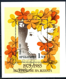 Флора Флора ^/--/^ Болгария. Цветы  (блок) 1982 г. ^_^^^ Болгарія. Квіти (блок) 1982 - фото фото фото