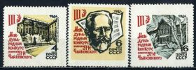 СРСР - СССР - ^/--/^ СССР. Конкурс им. Чайковского  (серия)** 1966 г. ^_^^^ СРСР. Чайковського (серія)** 1966 - фото фото фото