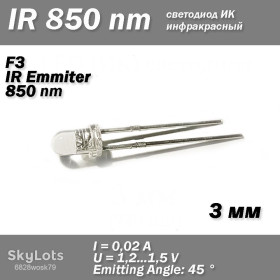 Діоди Диоды ^/--/^ LED ИК инфракрасный светодиод 3 /--/ mm 850 /--/ nm IR Infrared Emitting Round Tube Light diode ^_^^^ 3 /--/ mm 850 /--/ nm IR Infrared Emitting Round Tube Light diode - фото фото фото