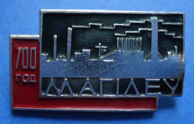 Пам'ятні і ювілейні Памятные и юбилейные ^/--/^ Могилев 700 лет ^_^^^ Могильов 700 років - фото фото фото