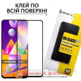 Плівки для екранів Пленки для экранов ^/--/^ Защитное стекло Samsung M /--/ 31 /--/ s M /--/ 317 Full Glue Glass ^_^^^ Samsung M /--/ 31 /--/ s M /--/ 317 Full Glue Glass - фото фото фото