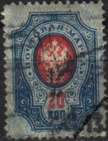 Інше Другое ^/--/^ 1918. Трезуб Харьков-1. 20 коп. с зубцами. Заверка. ^_^^^ 1918. Тризуб Харків-1.20 коп. з зубцями. Завірка. - фото фото фото
