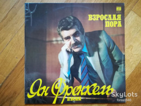 Платівки Пластинки ^/--/^ Ян Френкель-Взрослая пора  (лам. конв.)  (1)-NM+, Мелодія ^_^^^ Ян Фрэнкель-Взрослая пора (лам. конв.) (1)-NM+, Мелодия - фото фото фото
