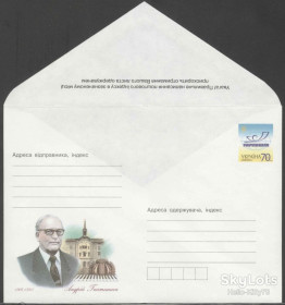 Україна Украина ^/--/^ Украина 2006 Гнатишин ХМК 981 ^_^^^ Україна 2006 Гнатишин ХМК 981 - фото фото фото