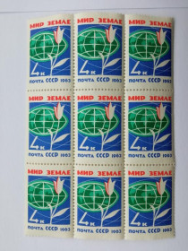 СРСР - СССР - ^/--/^ СССР 1963 г. МИР ЗЕМЛЕ. №2742, сцепка из 9 марок, чистые. ^_^^^ СРСР 1963 р. Мир Землі. No 2742, зчіпка з 9 марок, чисті. - фото фото фото