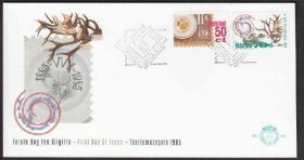 Європа Европа ^/--/^ Нидерланды 1985 ТУРИЗМ СПОРТ ОХОТА ПУТЕШЕСТВИЯ ОЛЕНЬИ РОГА СУВЕНИРЫ ПОСУДА ФАЯНС КПД Mi.1264-1265 ^_^^^ Нідерланди 1985 ТУРИЗМ СПОРТ ОХОТА ШЛЯХУ ОЛЕНІ РОГА СУВЕНІРИ ПОСУДУ ФАЯНС КПД Mi.1264-1265 - фото фото фото