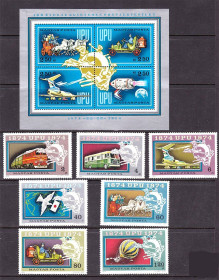 Освоєння космосу Освоение космоса ^/--/^ Космос. Венгрия  1980  г MNH - блок + марки - транспорт - ВПС / UPU ^_^^^ Космос. Угорщина 1980 р MNH - блок + марки - транспорт - ВПС / UPU - фото фото фото