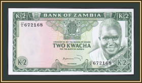 Замбія Замбия ^/--/^ Замбия 2 квача 1974 P-20  (20 /--/ a) UNC ^_^^^ Замбія 2 квача 1974 P-20 (20 /--/ a) UNC - фото фото фото
