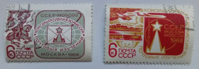СРСР - СССР - ^/--/^ СССР 1968 Консультативная комиссия почтовых изучений, гашеные (III) ^_^^^ СРСР 1968 Консультативна комісія поштових досліджень, гашені (III) - фото фото фото