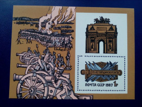 СРСР - СССР - ^/--/^ Марки CCCР, 1987 175 лет Бородинскому сражению, блок, негаш. ^_^^^ Марки CCCР, 1987 175 років Бородінської битві, блок, негаш. - фото фото фото