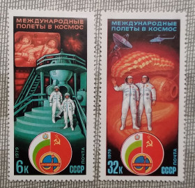 Освоєння космосу Освоение космоса ^/--/^ СССР 1979 г - Полет в космос четвертого международного экипажа    (СССР-НРБ), негаш ^_^^^ СРСР 1979 Політ в космос четвертого міжнародного екіпажу (СРСР-НРБ), негаш - фото фото фото