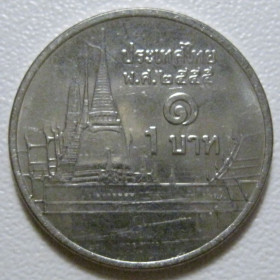 Таїланд Таиланд ^/--/^ Таїланд 1 бат 2012 року #39894 ^_^^^ Таиланд 1 бат 2012 года #39894 - фото фото фото