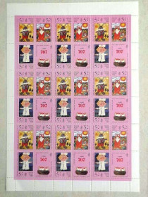 СРСР - СССР - ^/--/^ Поштовий аркуш марок СССР &amp;quot; Малюнки дітей &amp;quot; 1989 рік ** ^_^^^ Почтовый лист марок СССР &amp;quot; Рисунки детей &amp;quot; 1989 год ** - фото фото фото