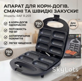 Вафельниці Вафельницы ^/--/^ Электрический аппарат для приготовления корн-догов с антипригарным покрытием RAF R.2511 750 /--/ W ^_^^^ Електричний апарат для приготування корн-догів з антипригарним покриттям RAF R.2511 750 /--/ W - фото фото фото
