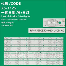 Світлодіоди Светодиоды ^/--/^ LED підсвітка RF-AJ /--/ 550 /--/ E /--/ 30-0601 /--/ R-05 RF-AJ /--/ 550 /--/ E /--/ 30-0601 /--/ L-05 CRH-P /--/ 5530300612 /--/ R /--/ 675 CRH-P /--/ 5530300612 /--/ L /--/ 675 RXX /--/ 2 ^_^^^ LED подсветка RF-AJ /--/ 550 /--/ E /--/ 30-0601 /--/ R-05 RF-AJ /--/ 550 /--/ E /--/ 30-0601 /--/ L-05 CRH-P /--/ 55300612 /--/ R /--/ 675 CRH-P /--/ 55300612 /--/ L /--/ 675 RXX /--/ 2 - фото фото фото