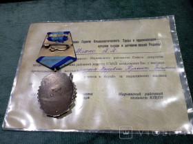 СРСР СССР ^/--/^ Орден трудового червоного прапора # 144157 ^_^^^ Орден трудового красного флага # 144157 - фото фото фото