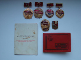 Інше Другое ^/--/^ Победитель соцсоревнования 1973, 74, 76, 80 гг. и ударник 2 шт. + доки. ^_^^^ Переможець соціалістичного змагання 1980 + док. - фото фото фото