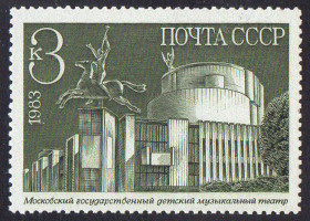 СРСР - СССР - ^/--/^ СРСР 1983 - Новобудови Москви ** ^_^^^ СССР 1983 — Новостройки Москвы ** - фото фото фото