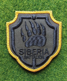 Інше Другое ^/--/^ Шеврон Батальон Сибирь Siberia № 1972 ^_^^^ Шеврон Батальйон Сибір Siberia No 1972 - фото фото фото