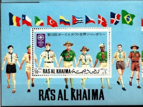 Інше Другое ^/--/^ Рас Аль Хайма Скауты Флаги 1971 ^_^^^ Рас Аль Хайма Скаути Прапори 1971 - фото фото фото
