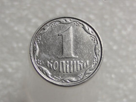 Обігові Обиходные ^/--/^ 1 копійка 2007 рік Україна &amp;quot; Брак, Викришка Штемпеля Аверса Монети &amp;quot;  (221+) ^_^^^ 1 копейка 2007 год Украина &amp;quot; Брак, Викришка Штемпеля Аверса Монеты &amp;quot; (221+) - фото фото фото