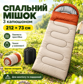 Спальні мішки, гамаки Спальные мешки, гамаки ^/--/^ Спальный мешок spal-1 • Туристический спальник spal-1 для походов, кемпинга, рыбалки и отдыха на природе ^_^^^ Спальний мішок spal-1 • Туристичний спальник spal-1 для походів, кемпінгу, риболовлі та відпочинку на природі - фото фото фото