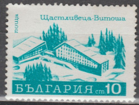 Балканський півострів Балканский полуостров ^/--/^ Болгария Болгарія 1970 архитектура ^_^^^ Болгария Болгария 1970 архитектура - фото фото фото