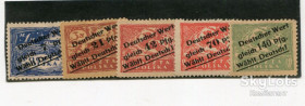 Польща Польша ^/--/^ Комплект марок Польща 1921 р. Локальне видання. ^_^^^ Комплект марок Польша 1921 г. Локальное издание. - фото фото фото