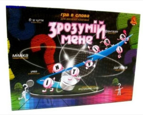 Ігри, настільні ігри Игры, настольные игры ^/--/^ Настольная игра Зрозумій мене на украинском языке ^_^^^ Настольная игра Пойми меня на украинском языке - фото фото фото