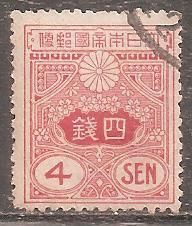 Японія Япония ^/--/^ Япония 1914  Sc.132 гаш. Размер 19 х 22,5 мм ^_^^^ Японія 1914 Sc.132 гаш. Розмір 19 х 22,5 мм - фото фото фото