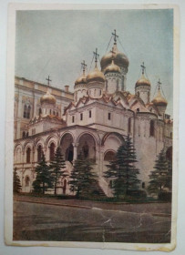 СРСР СССР ^/--/^ Московский Кремль Благовещенский собор Москва церковь архитектура зодчество православие 1955 г. ^_^^^ Московський Кремль Благовіщенський собор Москва церква архітектура зодчество православ'я 1955 р. - фото фото фото