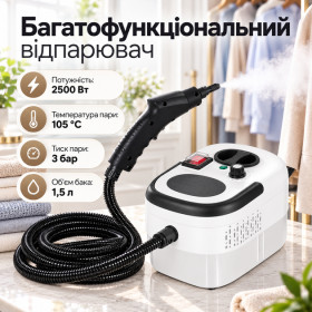 Пароочищувачі, парові швабри Пароочистители, паровые швабры ^/--/^ Пароочисник портативний 2500 Вт  (HX-860) ^_^^^ Пароочиститель портативный 2500 Вт (HX-860) - фото фото фото