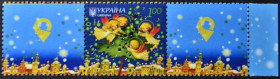 Інше Другое ^/--/^ Україна Власна Марка  З Новим роком! З Рiздвом Христовим! 2007 ^_^^^ Украина Собственная Марка С Новым годом! С Рождеством Христовым! 2007 2007 - фото фото фото
