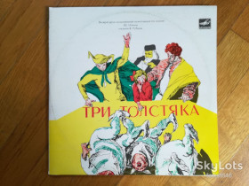 Платівки Пластинки ^/--/^ Три толстяка  (1)-2 LPs-M-10&amp;quot;-Мелодия ^_^^^ Три товстуни (1)-2 LPs-M-10&amp;quot;-Мелодія - фото фото фото