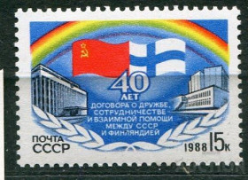 СРСР - СССР - ^/--/^ СССР ЛОТ  А- 940 MNH ^_^^^ СРСР ЛОТ А- 940 MNH - фото фото фото