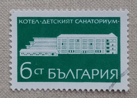 Архітектура Архитектура ^/--/^ Болгария 1969 г - Санатории Болгарии. Детский санаторий в Котеле, гаш ^_^^^ Болгарія 1969 - Санаторії Болгарії. Дитячий санаторій в Котелі, гаш - фото фото фото