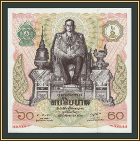 Таїланд Таиланд ^/--/^ Таиланд 60 бат 1987 P-93  (93 /--/ a) a-UNC/UNC ^_^^^ Таїланд 60 бат 1987 P-93 (93 /--/ a) a-UNC/UNC - фото фото фото