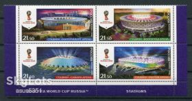 Спорт Спорт ^/--/^ Россия, ЧМ по футболу 2018 года, MNH ^_^^^ Росія, ЧС з футболу 2018 року, MNH - фото фото фото