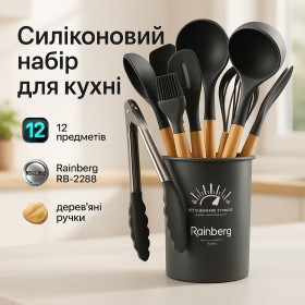 Інший кухоний інвентар Другой кухонный инвентарь ^/--/^ Набір кухонних приладів Rainberg RB-2288 Black ^_^^^ Набор поваренных приборов Rainberg RB-2288 Black - фото фото фото
