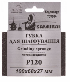 Інший інструмент Другой инструмент ^/--/^ Губка для шлифования 4 сторонняя SAMURAI ТМ Р /--/ 120 100 /--/ х /--/ 68 /--/ х /--/ 27 мм VIROK-70 /--/ V /--/ 004 - фото фото фото